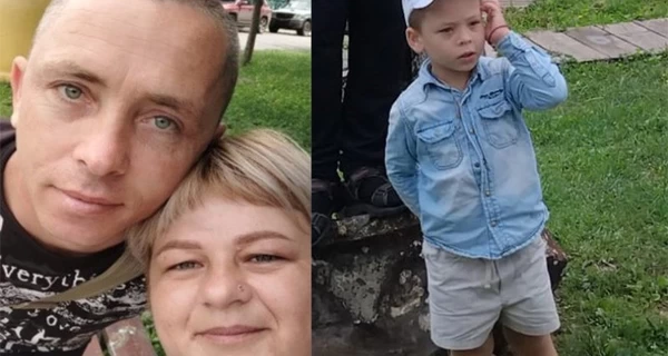 На Полтавщині шукають сім'ю з 5-річною дитиною, яка зникла безвісти три дні тому