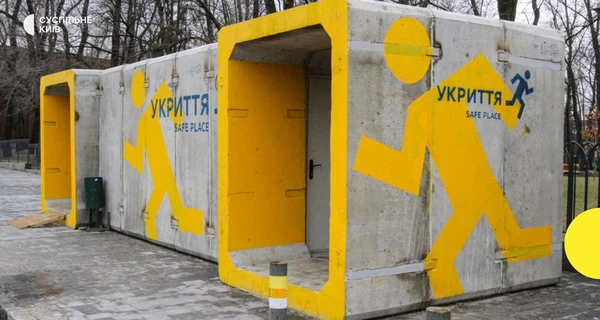 В Киеве установят мобильные укрытия, - Кличко