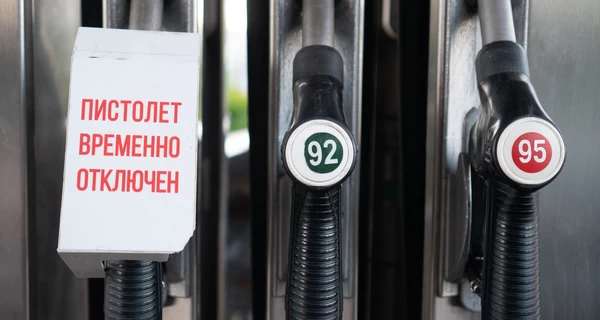 Донеччани: На пошуки бензину за космічними цінами можна витратити цілий день