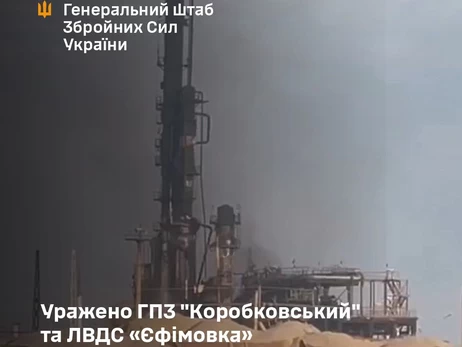 Генштаб подтвердил удар по заводу 