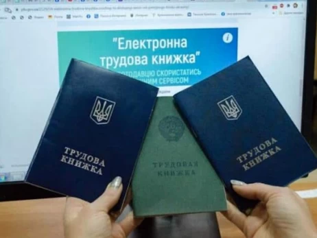 Як оцифрувати трудову книжку без ризику втратити стаж і з дотриманням усіх правил