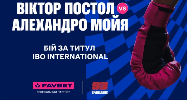 Благотворительный турнир в Киеве: Бокс мирового уровня в поддержку ветеранов