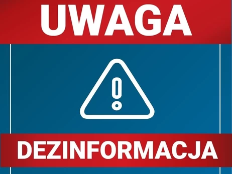 РФ распространяет фейк о провокации Украины против Польши, - польское МВД 