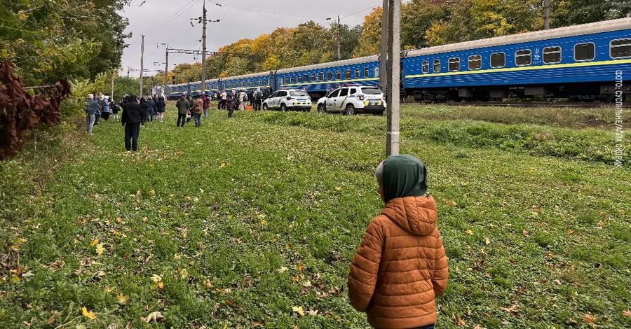 Поезда 