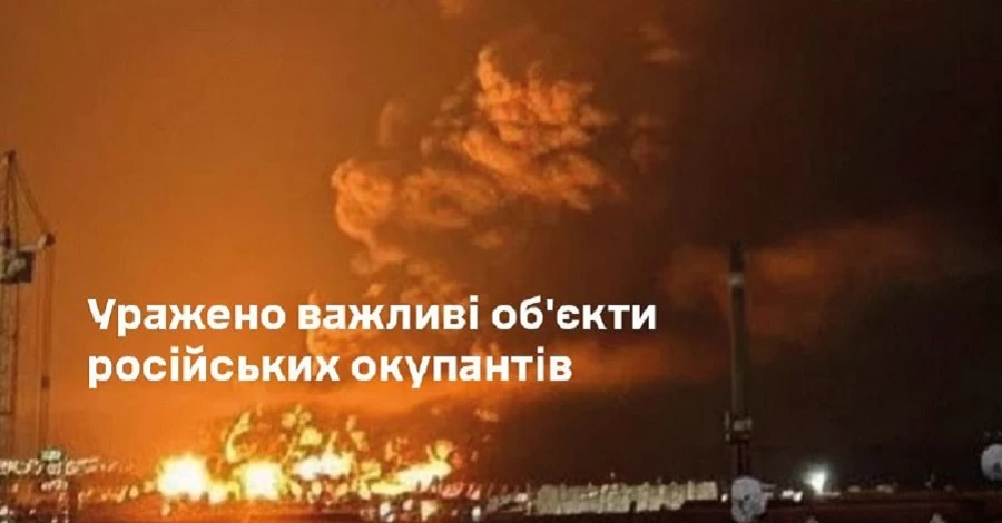 Генштаб підтвердив повторний удар по нафтовому терміналу РФ в окупованій Феодосії у ніч на 13 жовтня