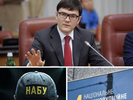 НАБУ 10 лет терроризировало невиновного и тихо закрыло дело: Бюро нужно распустить, – эксперт