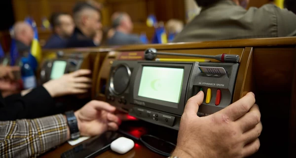 Верховна Рада подовжила воєнний стан та мобілізацію в Україні до 3 лютого