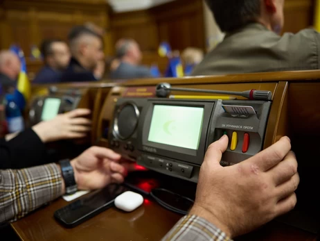 Верховна Рада подовжила воєнний стан та мобілізацію в Україні до 3 лютого