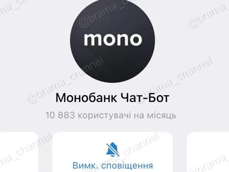 Шахраї масово створюють фейкові боти Monobank - на один із таких 
