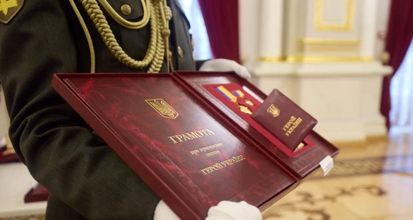 Як і кому дають звання 