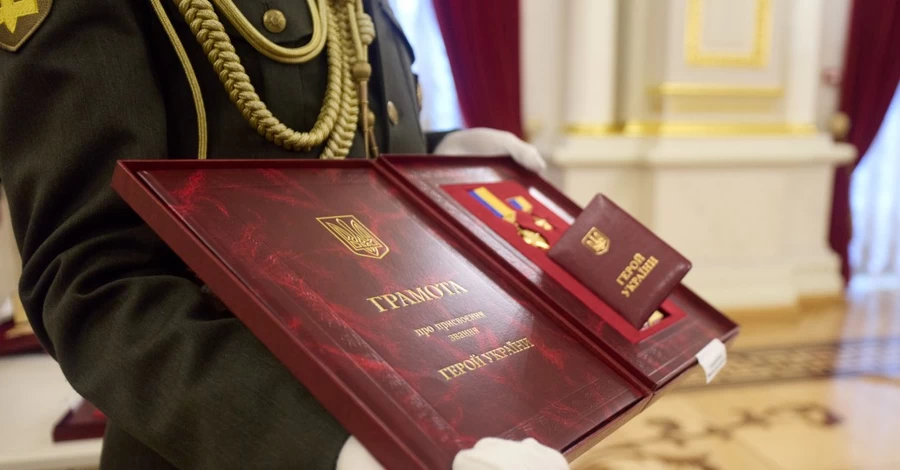 Як і кому дають звання 