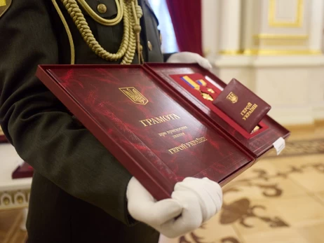 Як і кому дають звання 