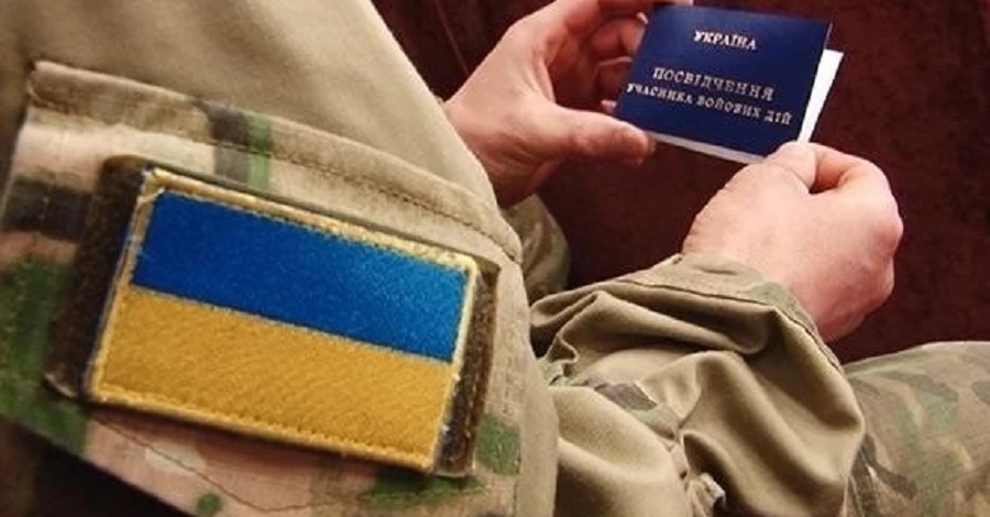 Знижки по ЖКХ і безоплатний проїзд: як держава мотивує військових пільгами