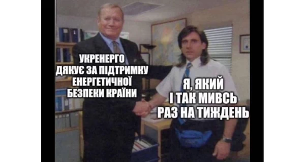 Анекдоты и мемы недели: Нет света и отопления? Дышите 
