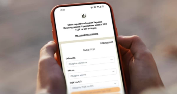 Отсрочку от мобилизации можно будет оформлять через ЦНАП