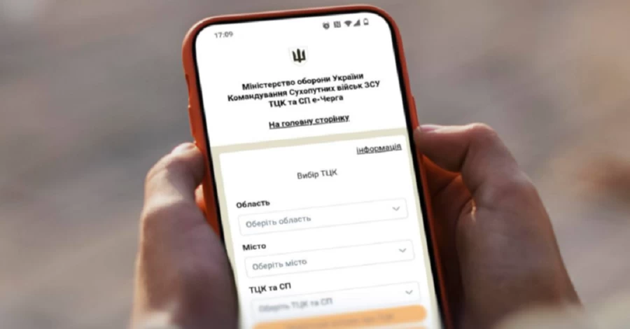 Отсрочку от мобилизации можно будет оформлять через ЦНАП