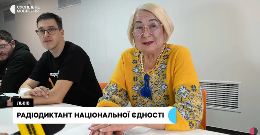 Христина Гоянюк у прямому ефірі розкритикувала Радіодиктант-2025: 