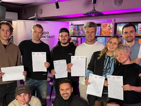 Янович, Хмара, Гаріпова та Рудницька приєдналися до написання всеукраїнського радіодиктанту