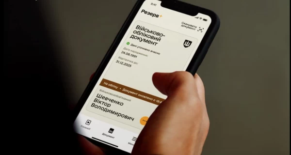 Нові правила відстрочки: порушень з боку ТЦК буде менше, але може побільшати відмов