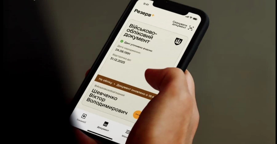 Нові правила відстрочки: порушень з боку ТЦК буде менше, але може побільшати відмов