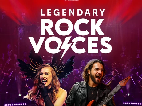 Legendary Rock Voices: два солд-аути у Львівській Опері