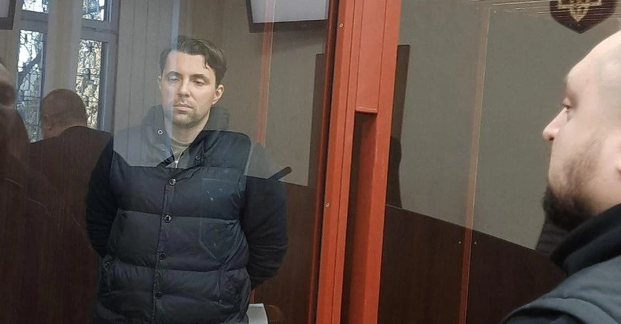 За ексголову Укренерго Кудрицького внесли 14 мільйонів гривень застави 