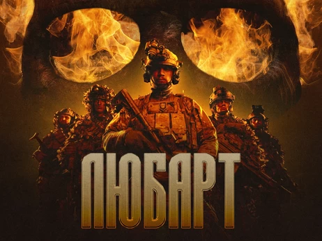 Бригада «Любарт»: воєнні успіхи, досвід і можливості