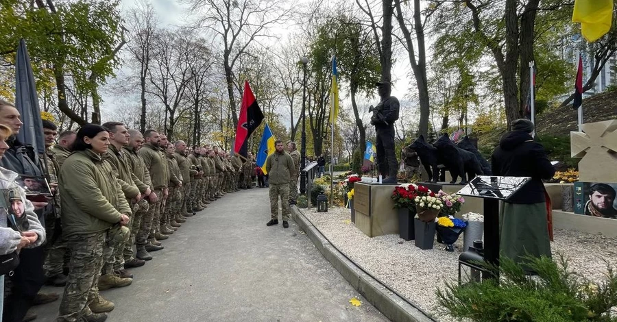 В Киеве почтили память 