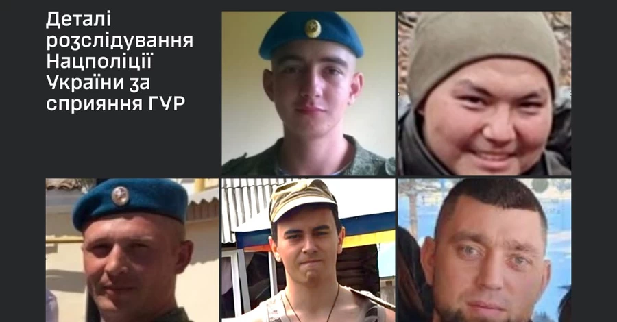 П'ятьом десантникам РФ, причетним до різанини в Бучі, оголосили про підозру 