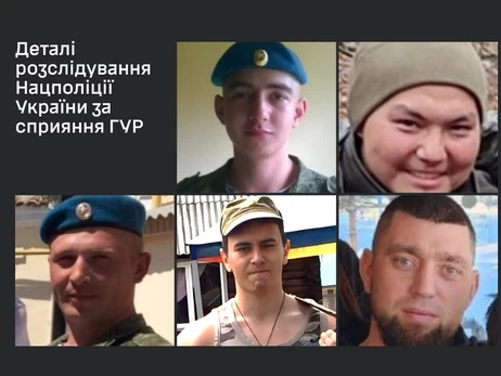 П'ятьом десантникам РФ, причетним до різанини в Бучі, оголосили про підозру 