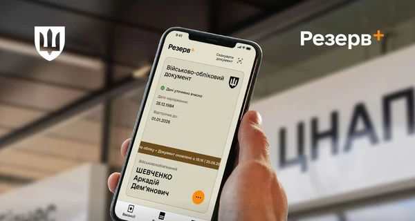 В первый день ноября более 720 тысяч отсрочек от мобилизации уже продлены автоматически