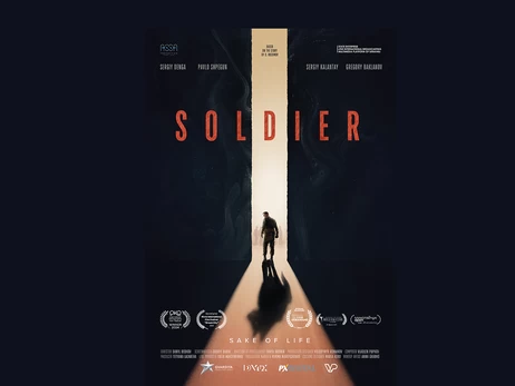 Український фільм “Солдатик” отримав англомовну версію завдяки підтримці Українського культурного фонду