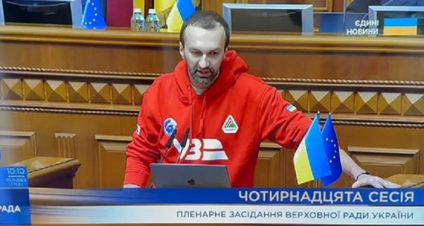 Так и должно было быть, - Сергей Лещенко ответил на критику его дресс-кода во время выступления в Раде