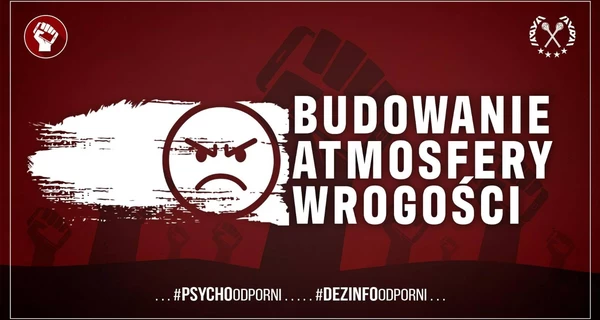 Россия усилила разжигание антиукраинских настроений в Польше, - Генштаб страны