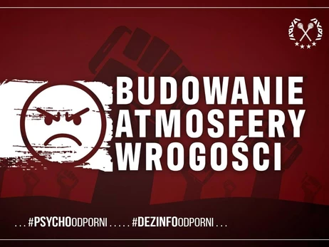 Росія посилила розпалювання антиукраїнських настроїв у Польщі, — Генштаб країни