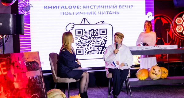 Ирина Данилевская, Олег Верняев и Тимур Мирошниченко прочли стихи для поддержки НацГвардии