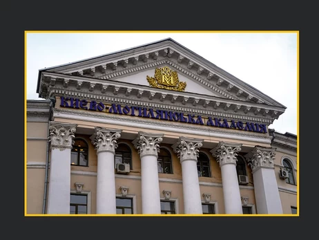 ГУР співпрацюватиме з Києво-Могилянською академією, щоб студенти краще 