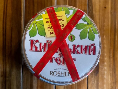 Сладкая визитка украинских городов: торт «Солочин» на минералке, «Винница» с гречкой и другие