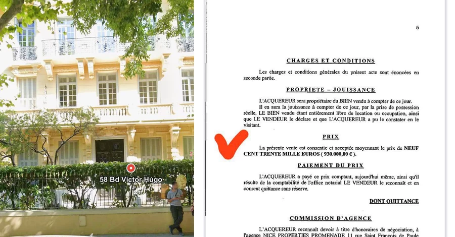 Родина Гетмана володіє квартирою в центрі Ніцци за майже 1 млн евро