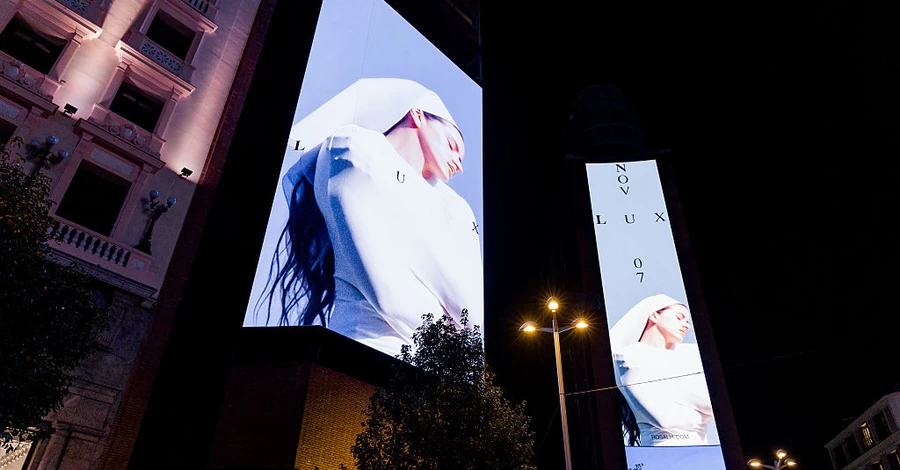 Испанская поп-звезда Rosalía спела по-украински в новом альбоме