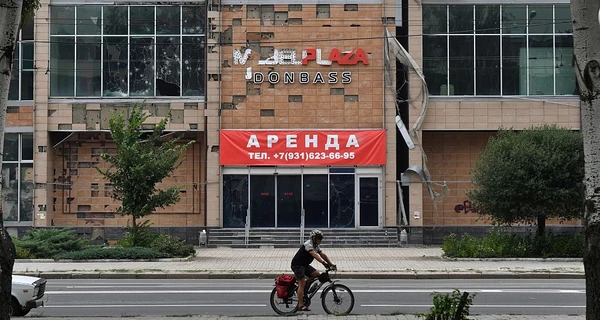 Донецк в оккупации: свадьба путинских фриков среди закрытых шахт и канализационных болот