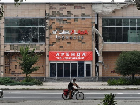 Донецк в оккупации: свадьба путинских фриков среди закрытых шахт и канализационных болот