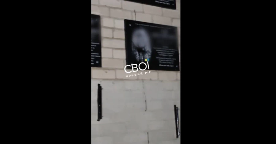 На стіні гімназії у Кривому Розі облили фарбою портрети загиблих випускників