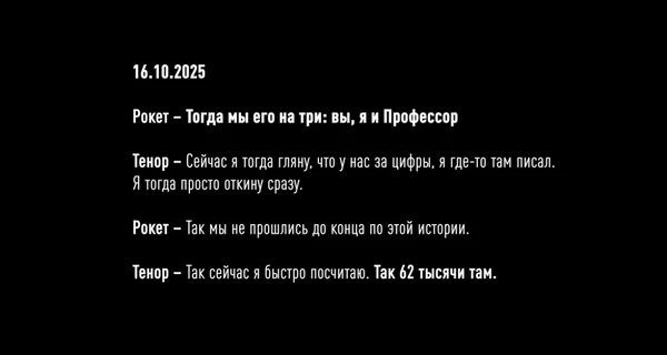 НАБУ опубликовало 