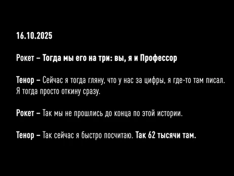 НАБУ опубликовало 