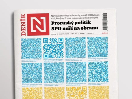 В Чехии газета посвятила обложку сборам для Украины после снятия флага с парламента