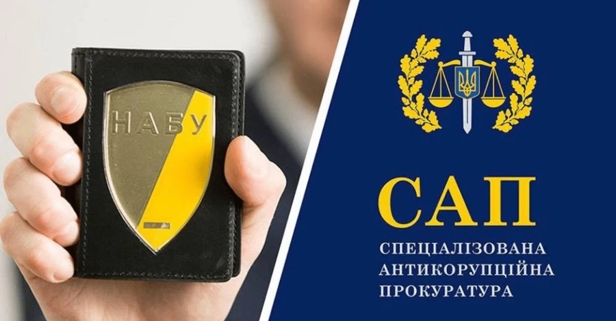 Ніде у світі немає такої безконтрольності антикорупційних органів, як в Україні, – експрокурор САП