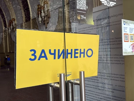 Киевский фуникулер возобновил работу после проблем с электроснабжением 