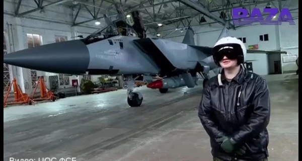 ФСБ заявила, что ГУР пыталось угнать МиГ с 