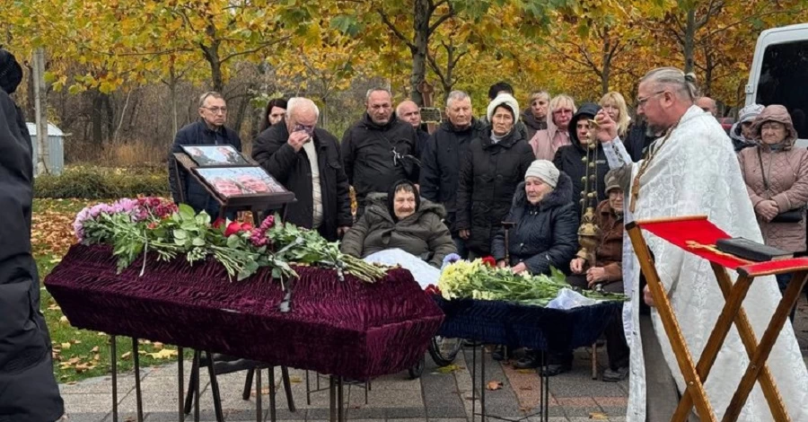 В Днепре простились с супругами, погибшими в результате российского удара 8 ноября